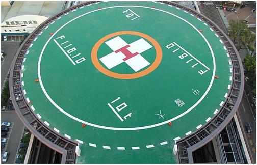 直升機(jī)停機(jī)坪 直升機(jī)停機(jī)坪
